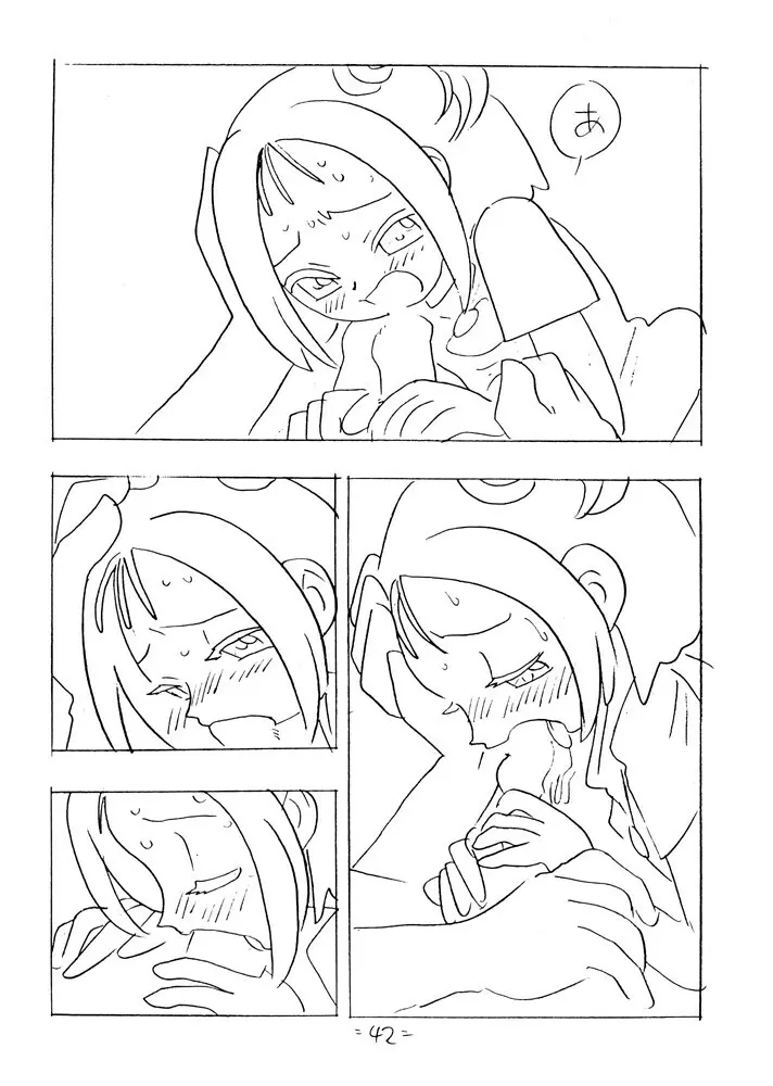 SHE LIVES IN A MATERIAL WORLD - page41