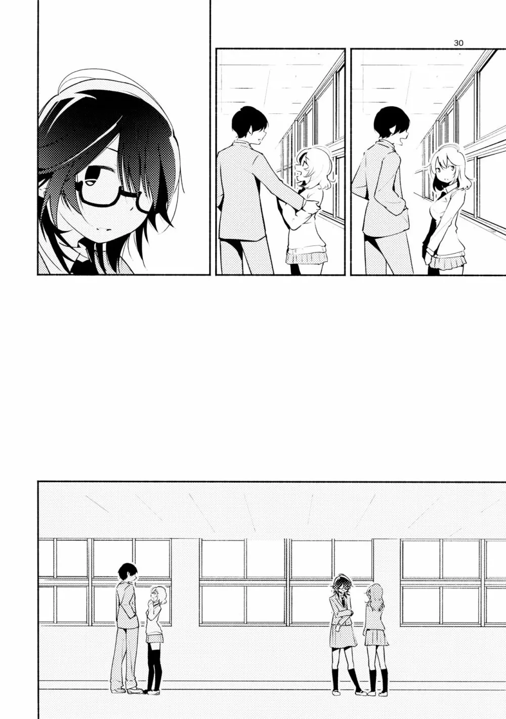 ハルガスミ 君ト共ニ歩ムミチ - page30