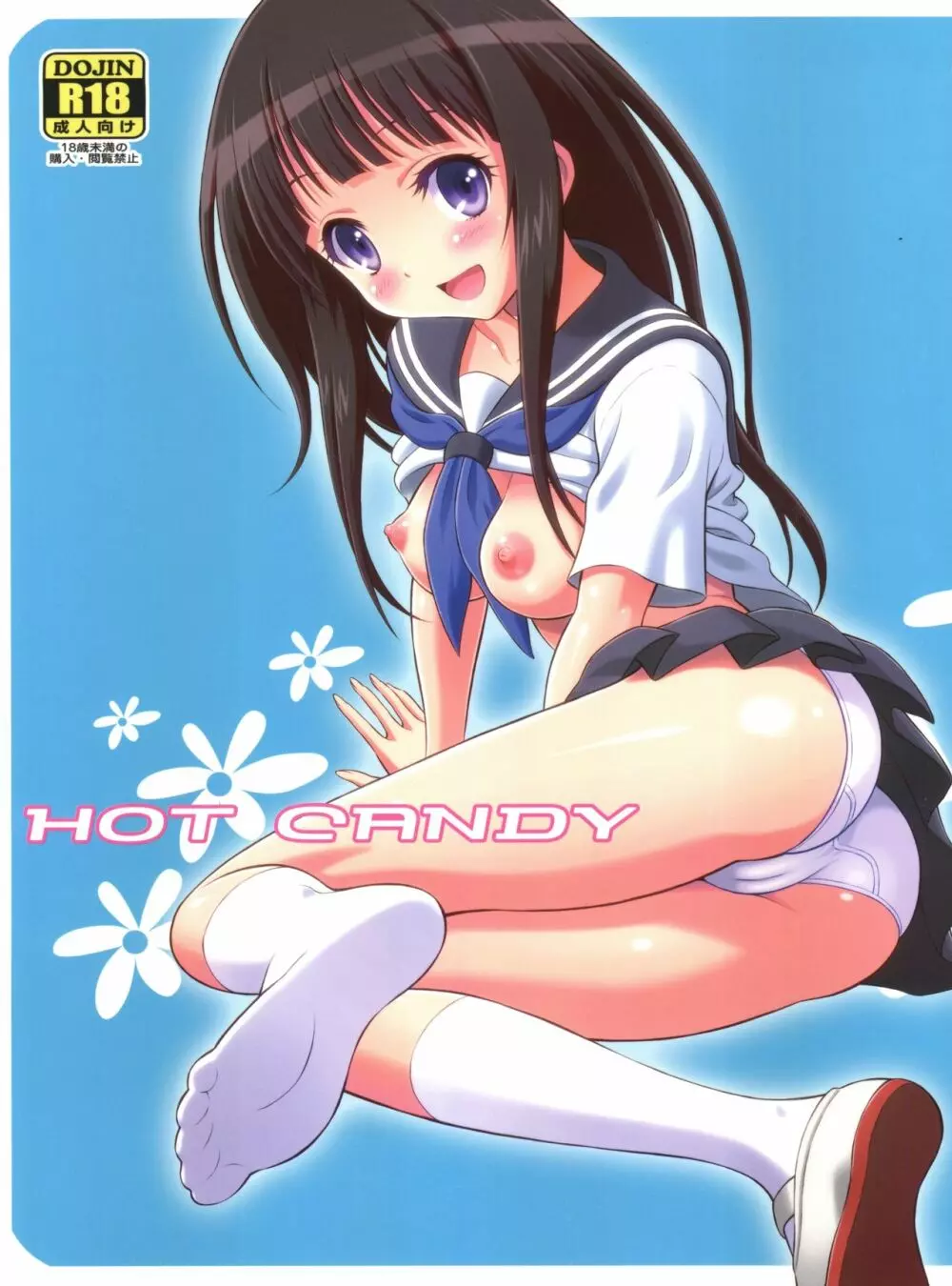HOT CANDY - page2