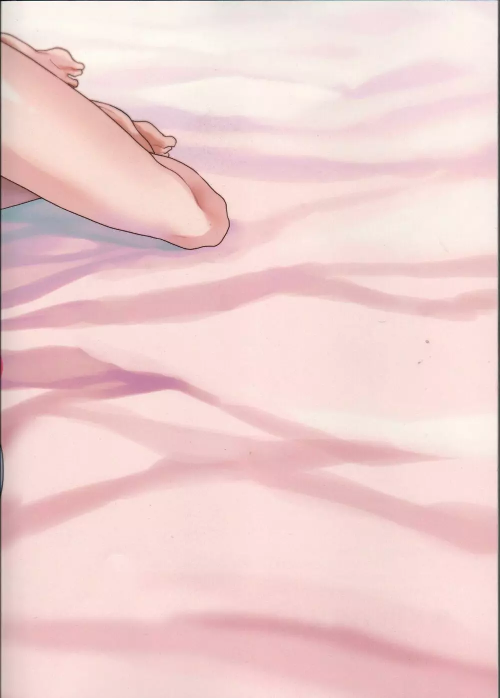 べろべろゆるゆるたのしいせっくす - page2