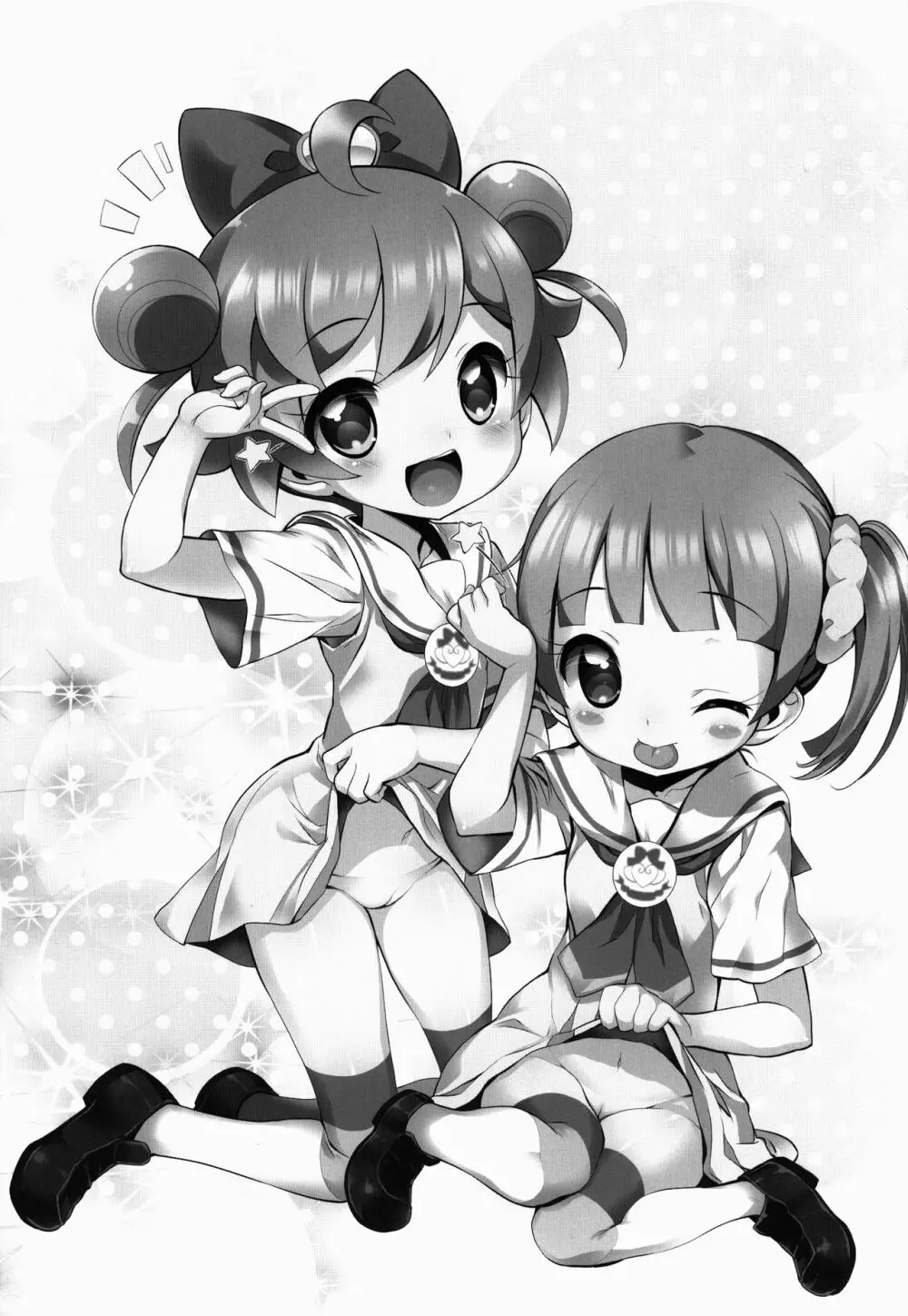 プリパラダイス - page3