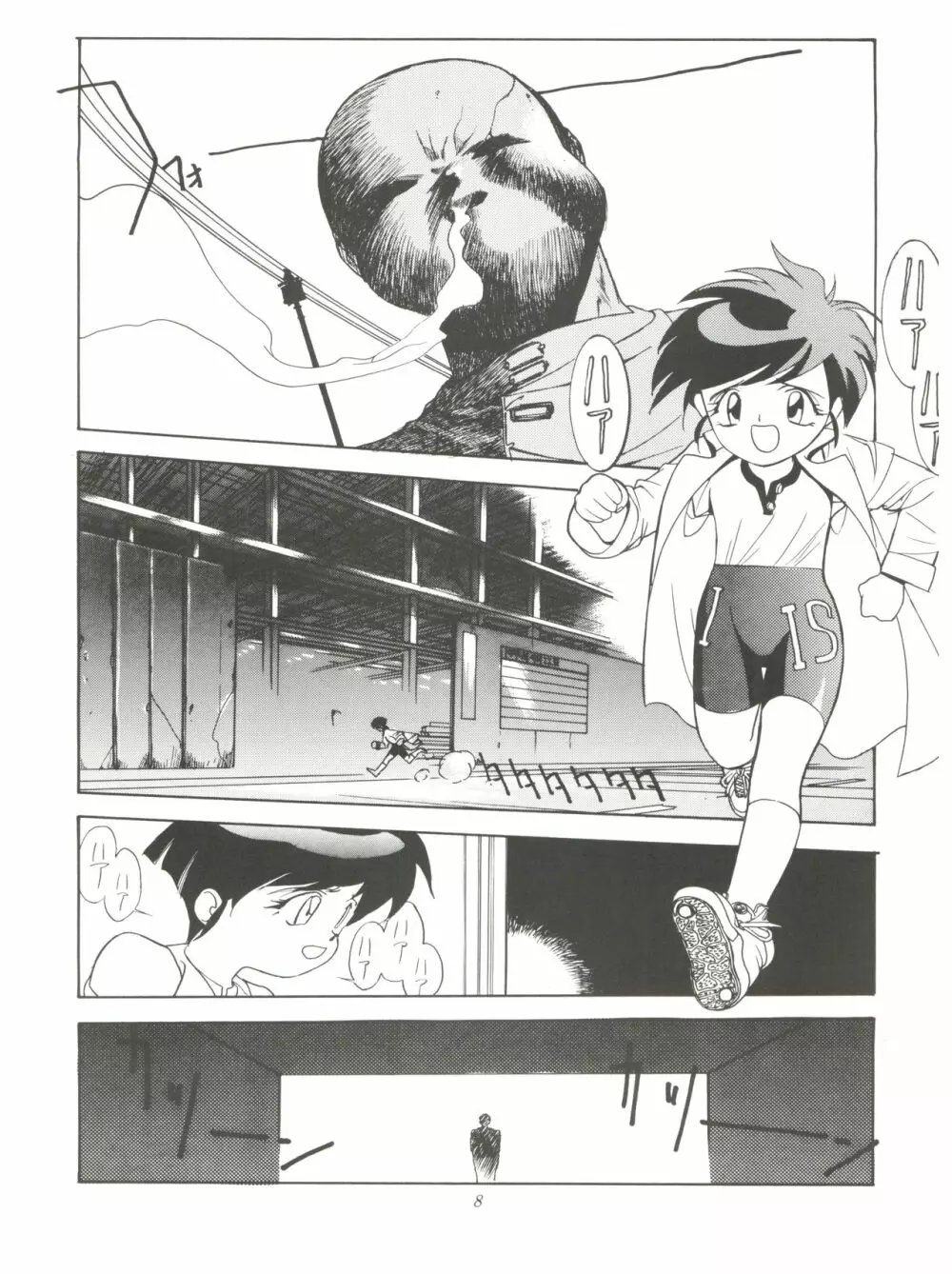 FLY! ISAMI!! - page12