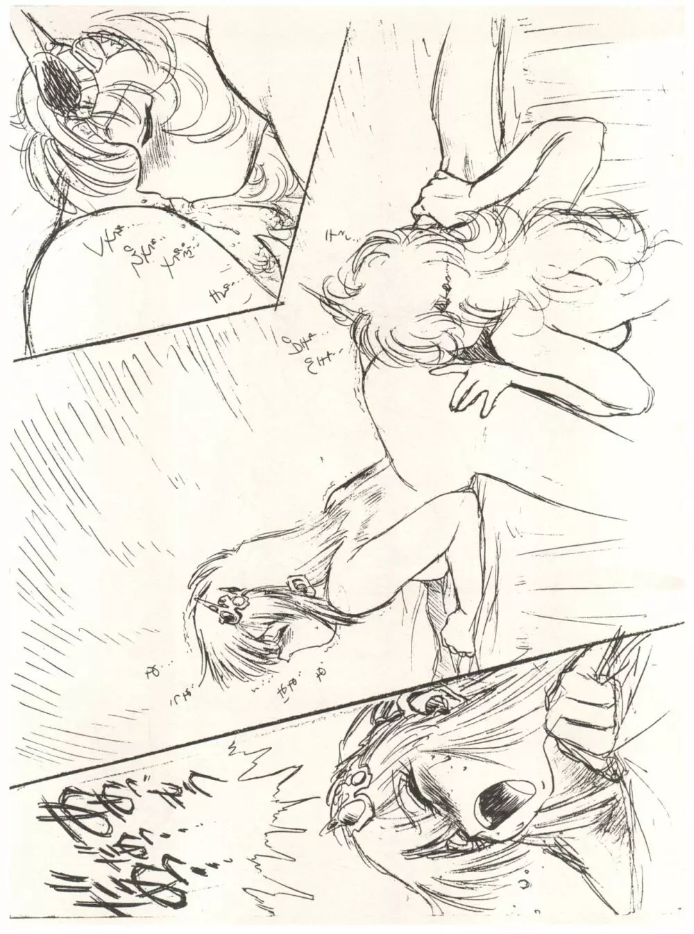 UP - page11