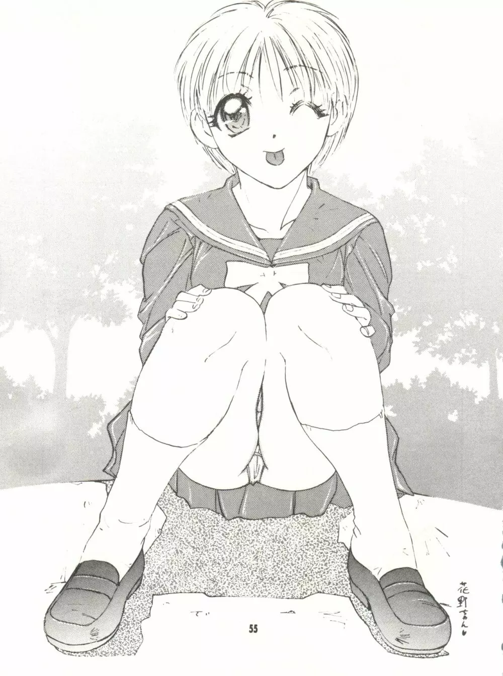 わんぱくアニメ Vol.9 カレ・カノ特集 彼女は・・・ - page57