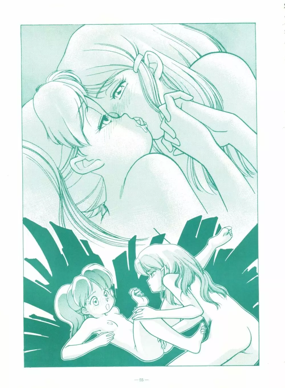 ゲンジ通信あげだまん 上ノ巻 - page54