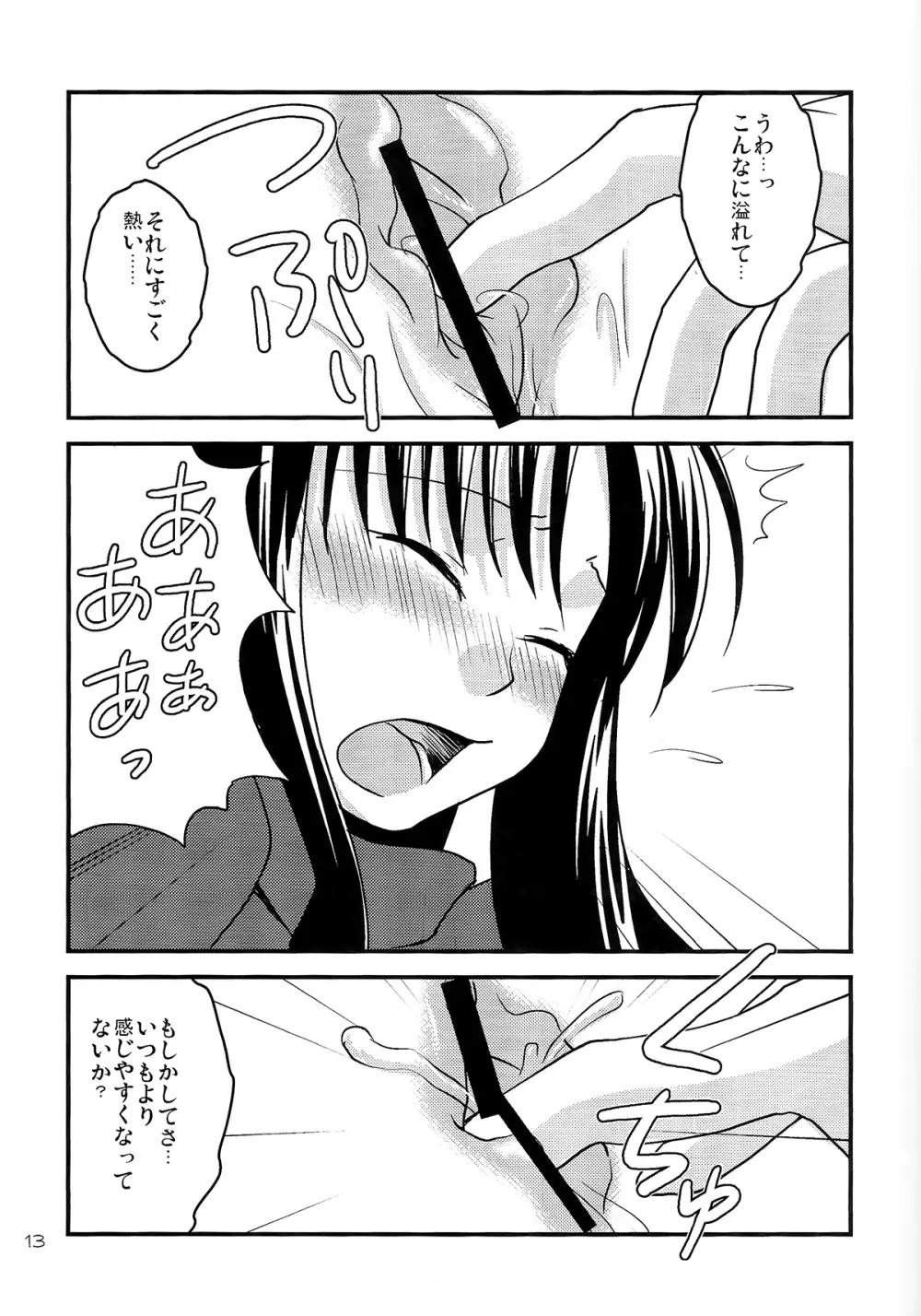 Fakers - page12