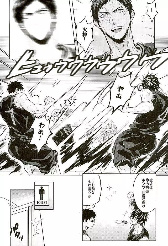 10分で十分だ - page11