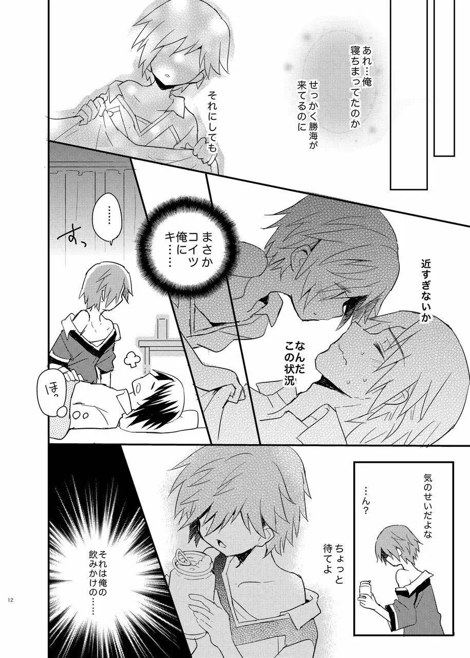 となりのレプリカユニフォーム - page12