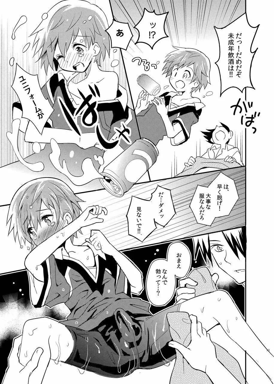 となりのレプリカユニフォーム - page13