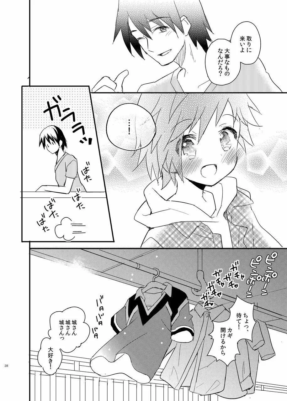 となりのレプリカユニフォーム - page28