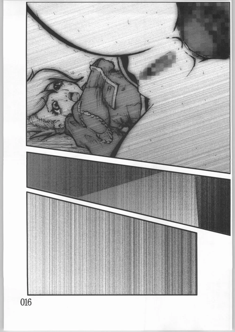 アナル祭り 中尉触手凌辱肛撃 - page15