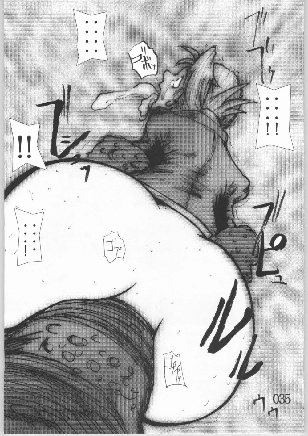 アナル祭り 中尉触手凌辱肛撃 - page34