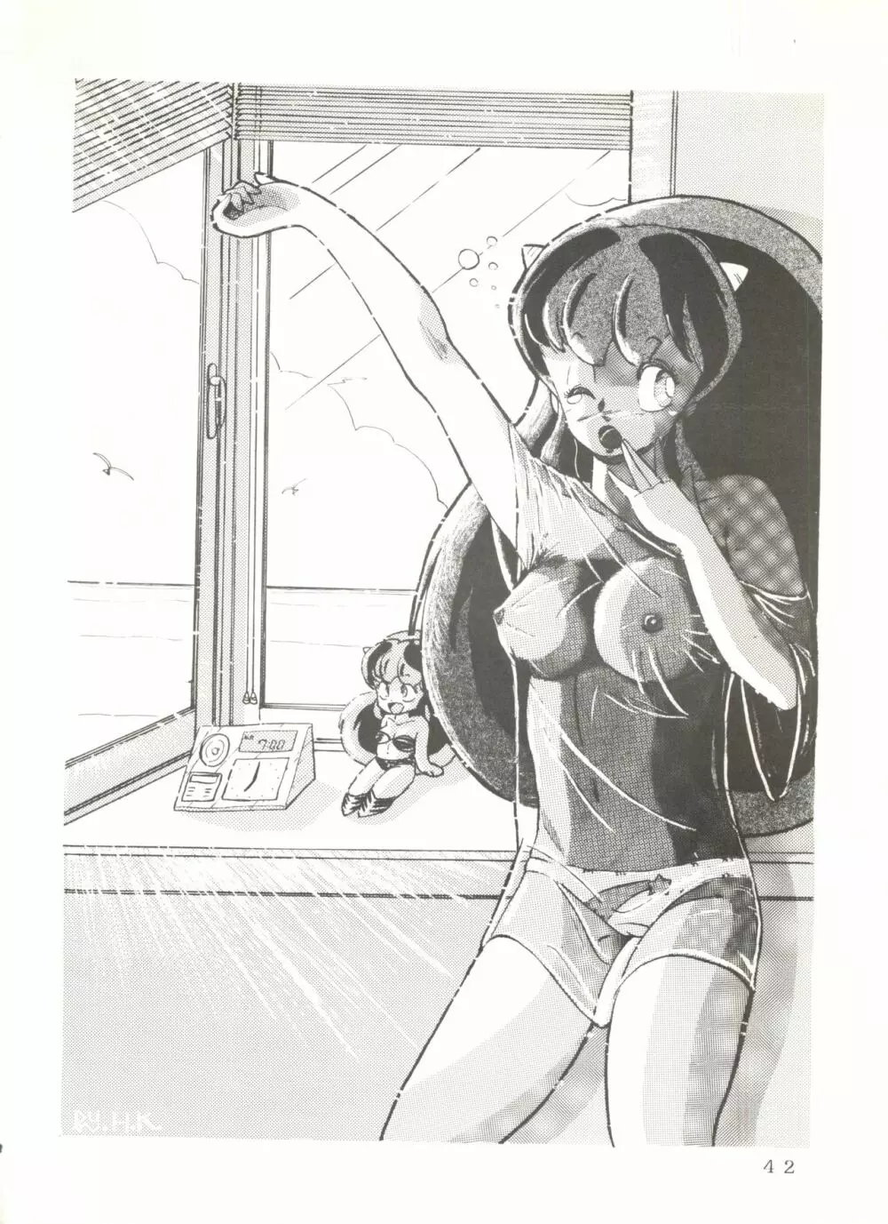 史上最悪のLUM 4 - page41