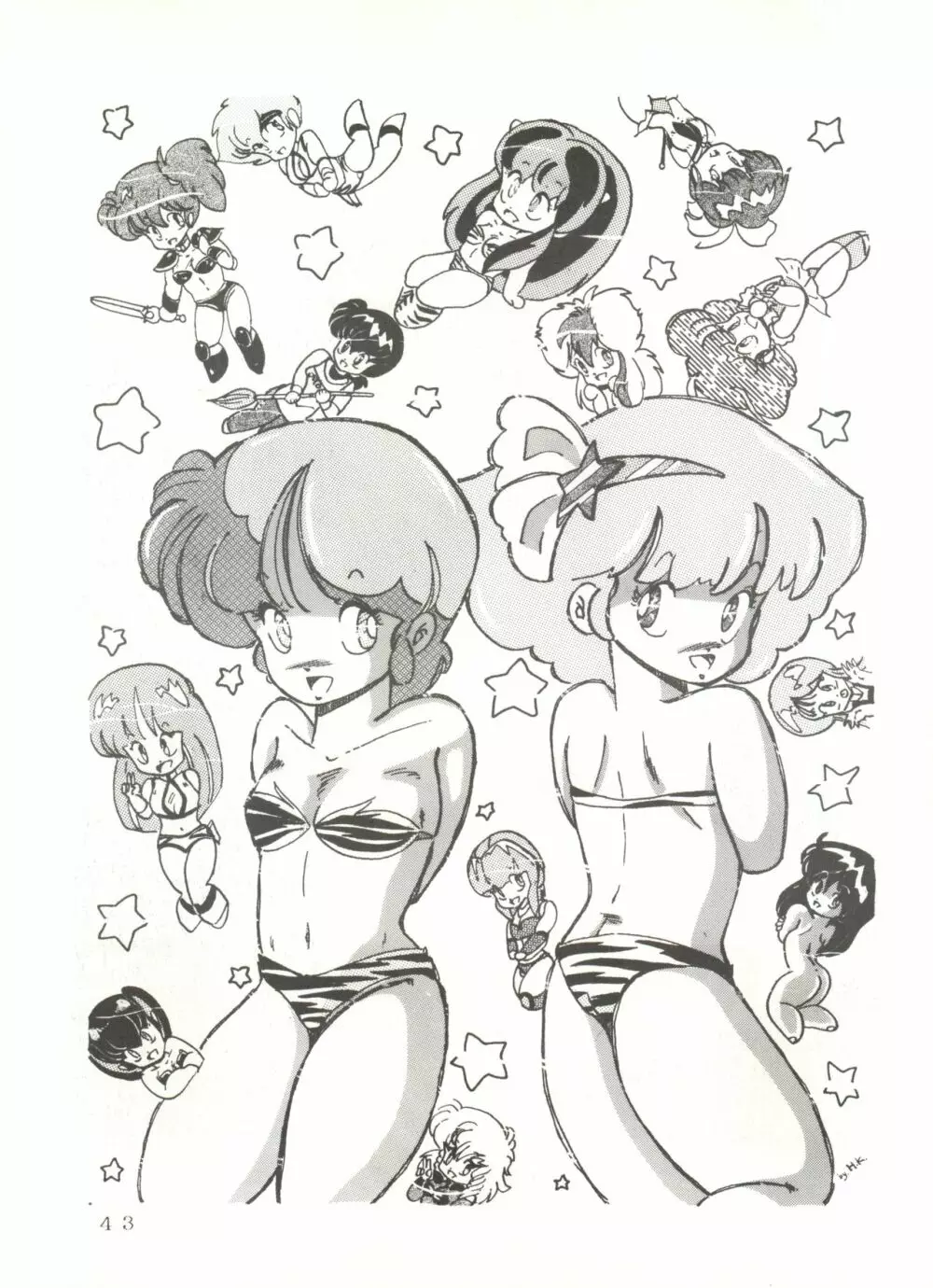 史上最悪のLUM 4 - page42