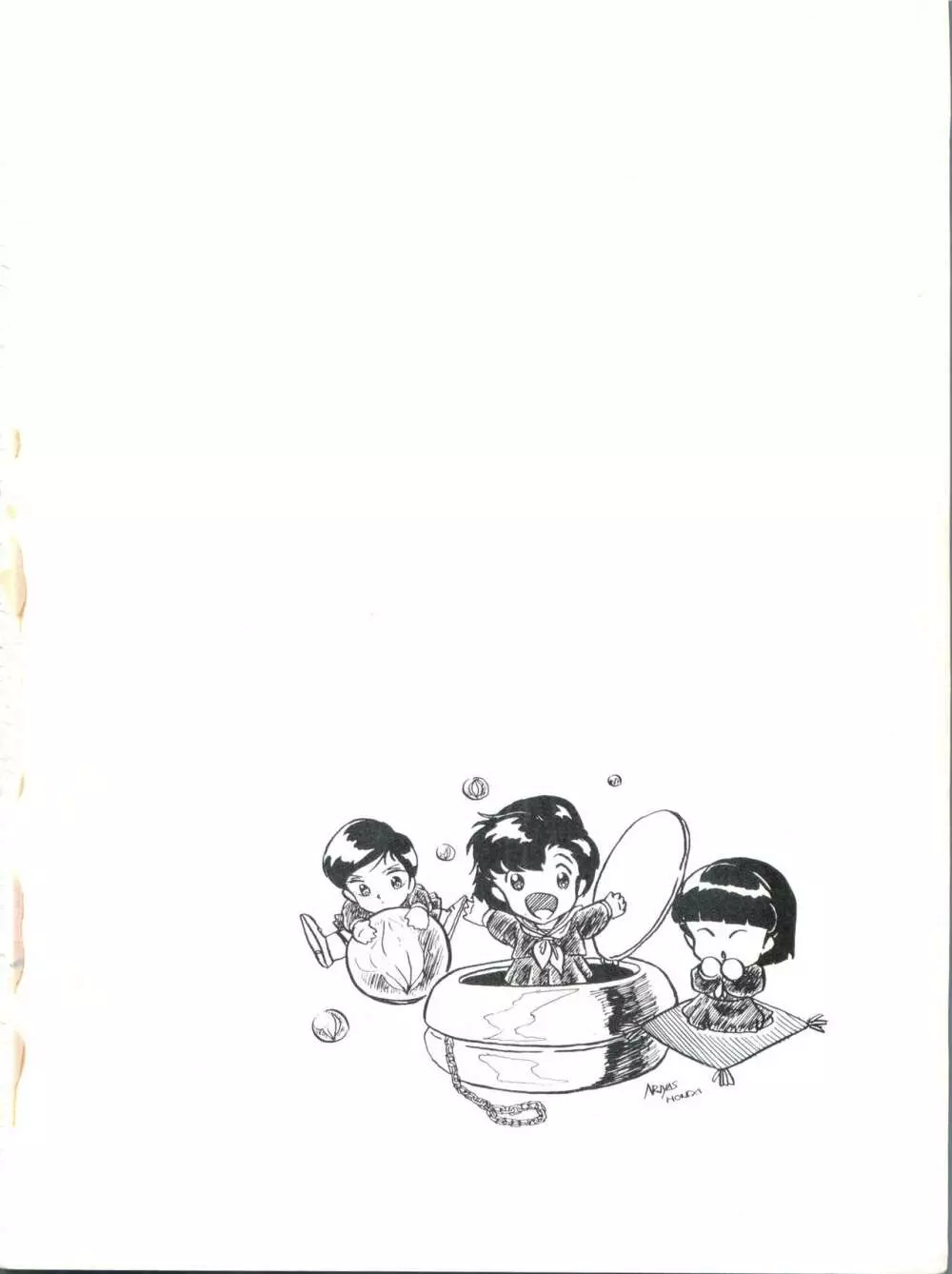 LOOK OUT 6 - page2