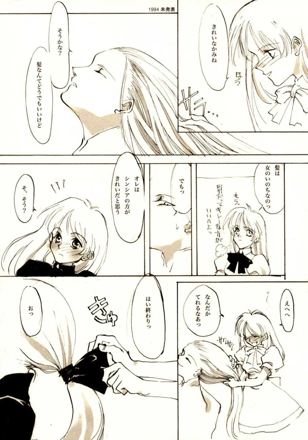 A-COLLECTION - page114