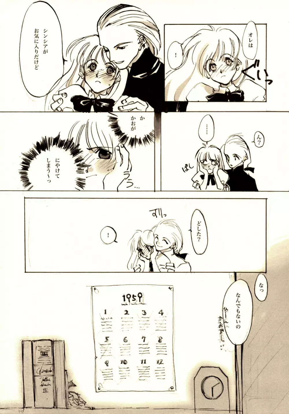 A-COLLECTION - page116