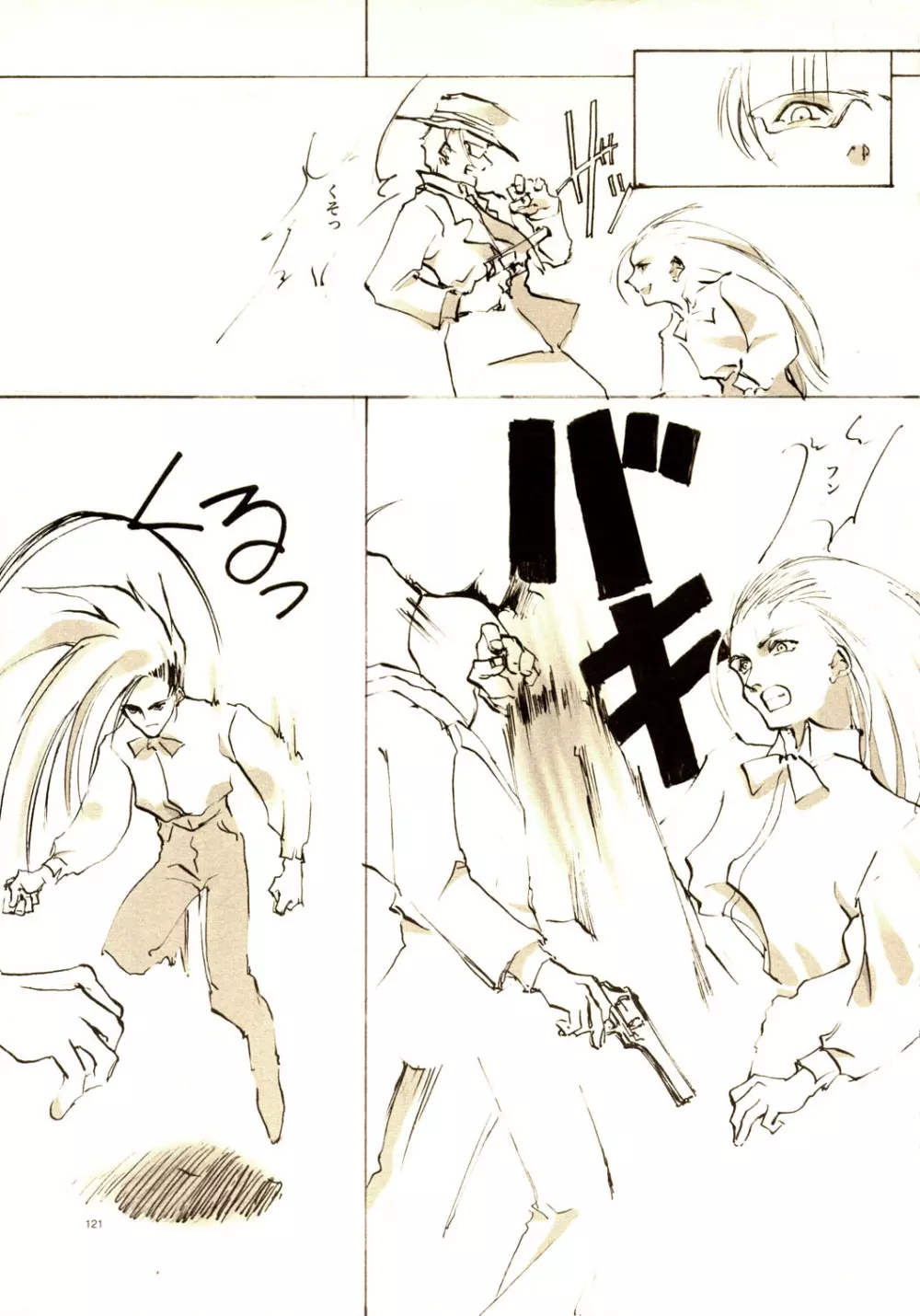 A-COLLECTION - page120