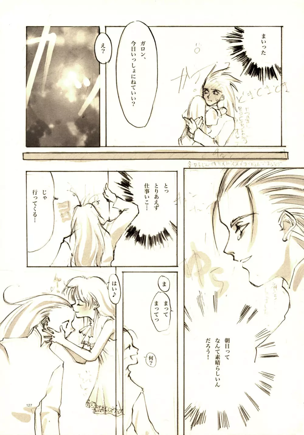 A-COLLECTION - page126