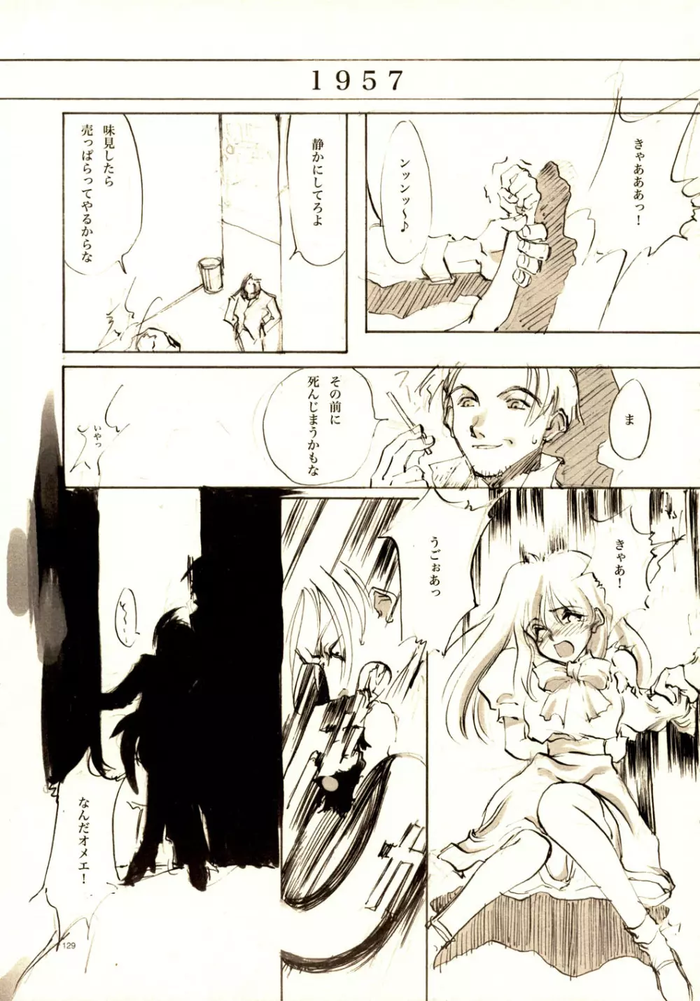 A-COLLECTION - page128