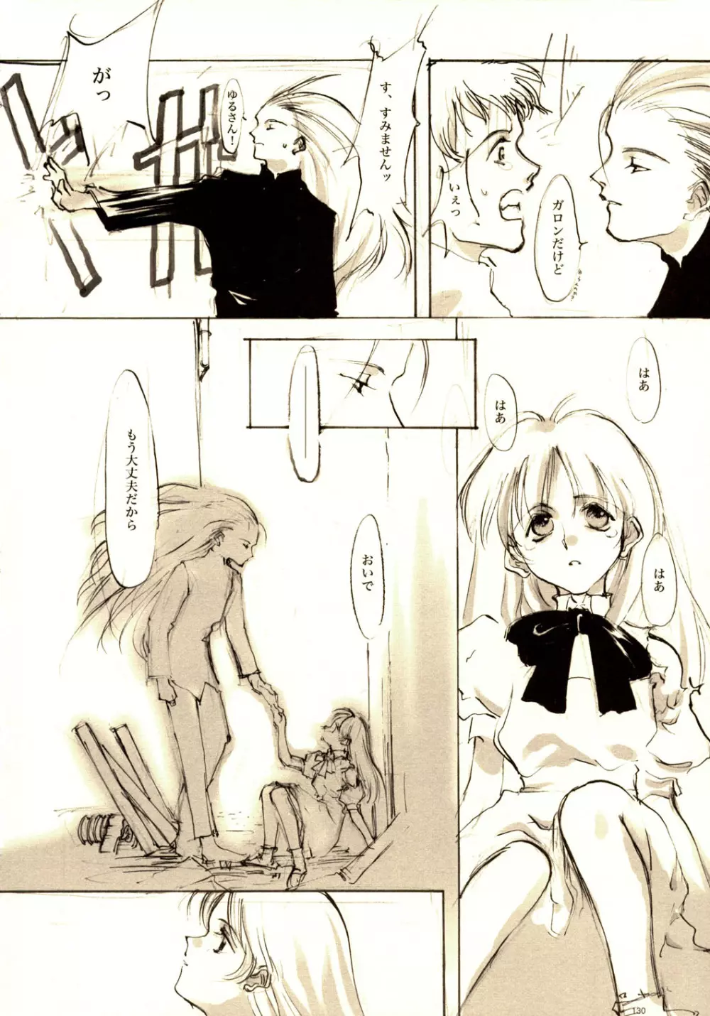 A-COLLECTION - page129