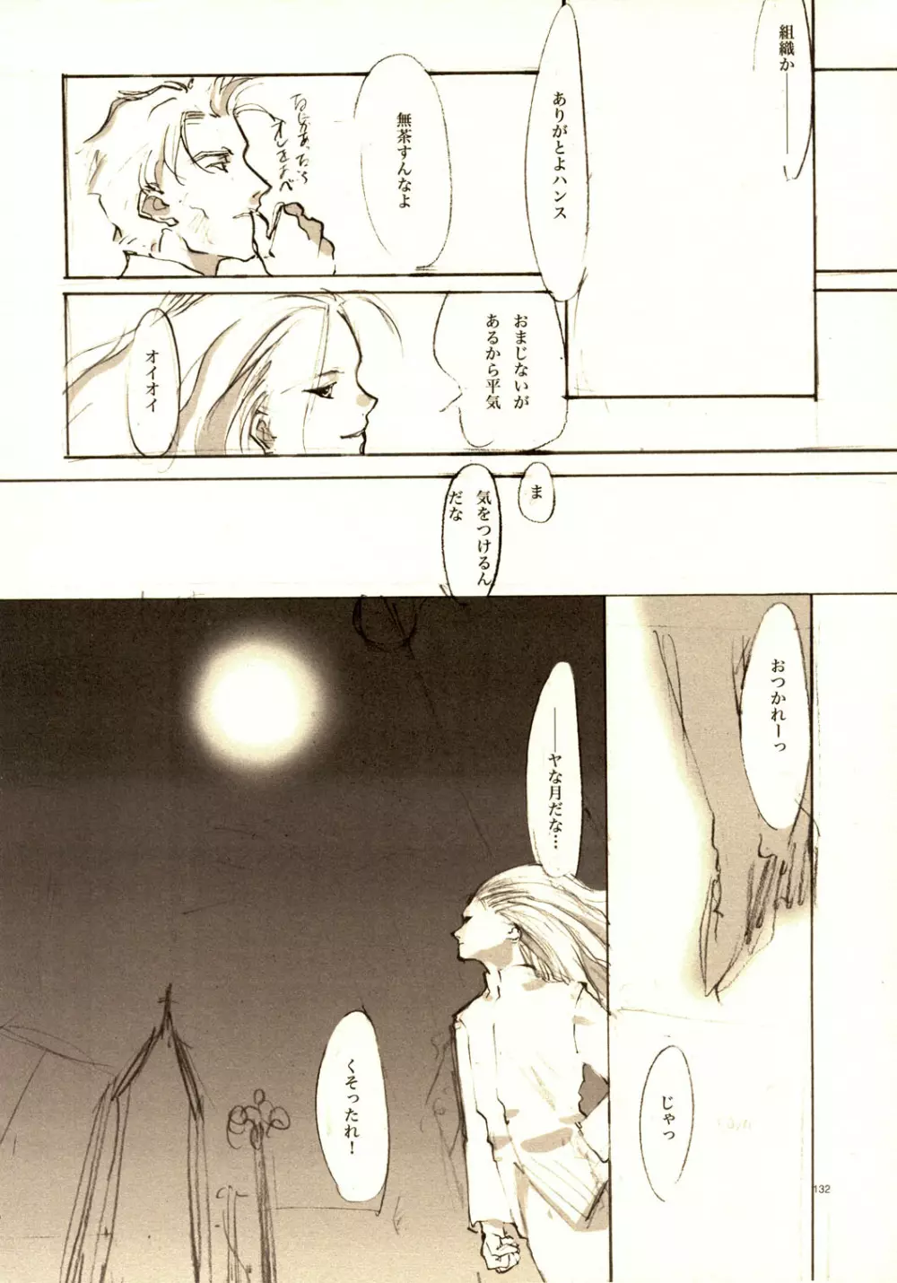 A-COLLECTION - page131