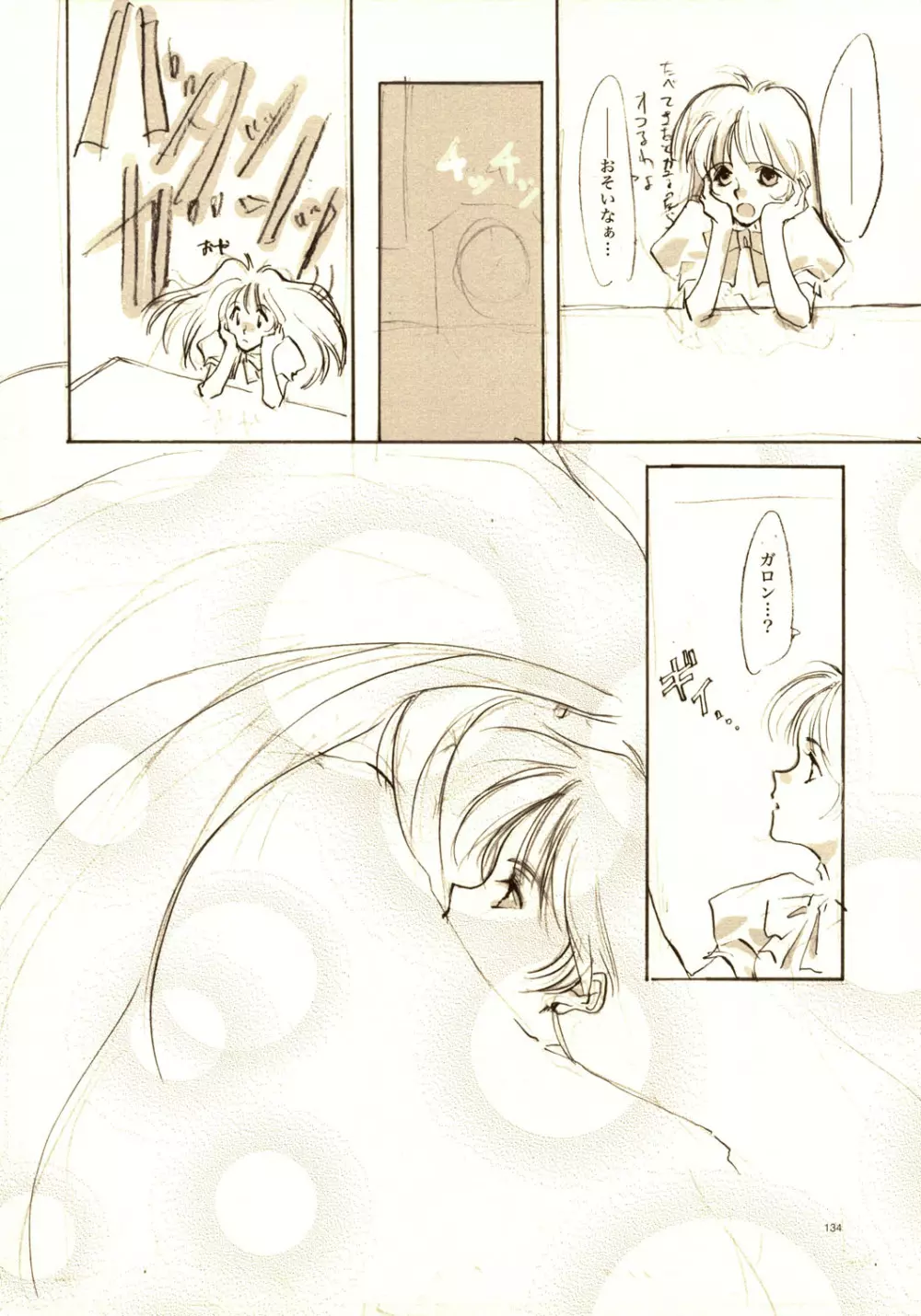 A-COLLECTION - page133