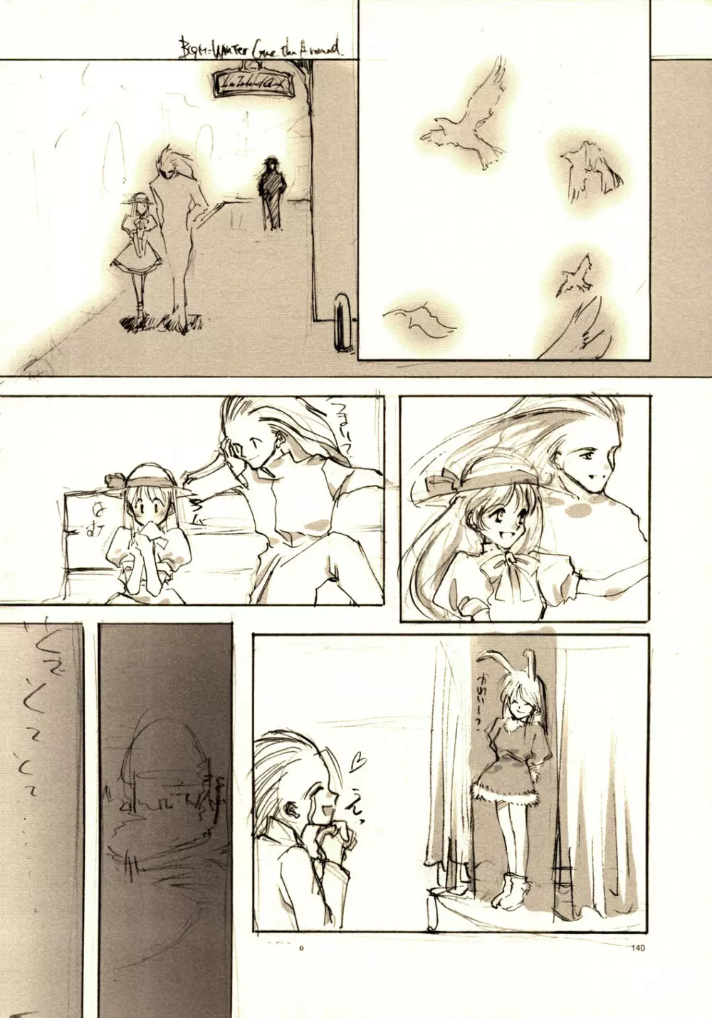 A-COLLECTION - page139