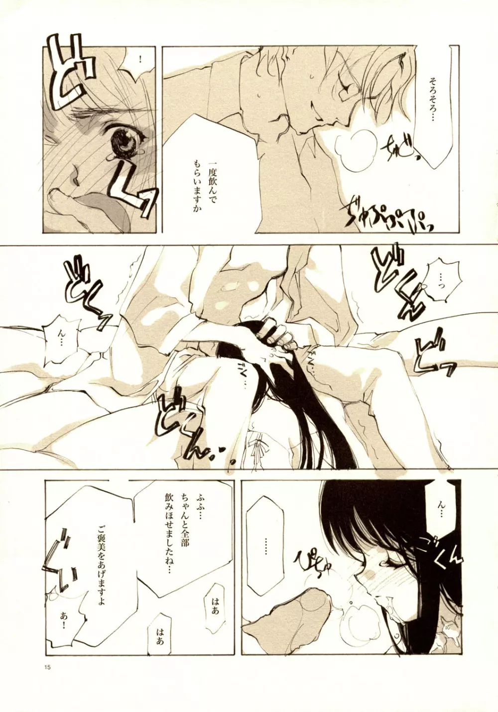 A-COLLECTION - page14