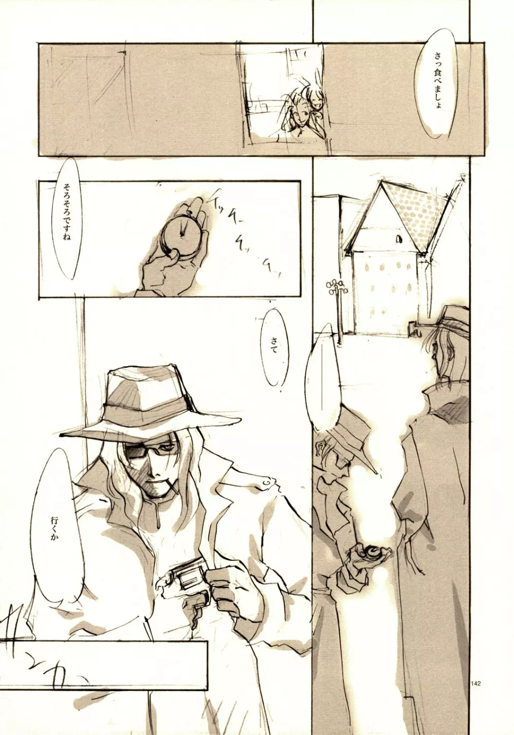 A-COLLECTION - page141