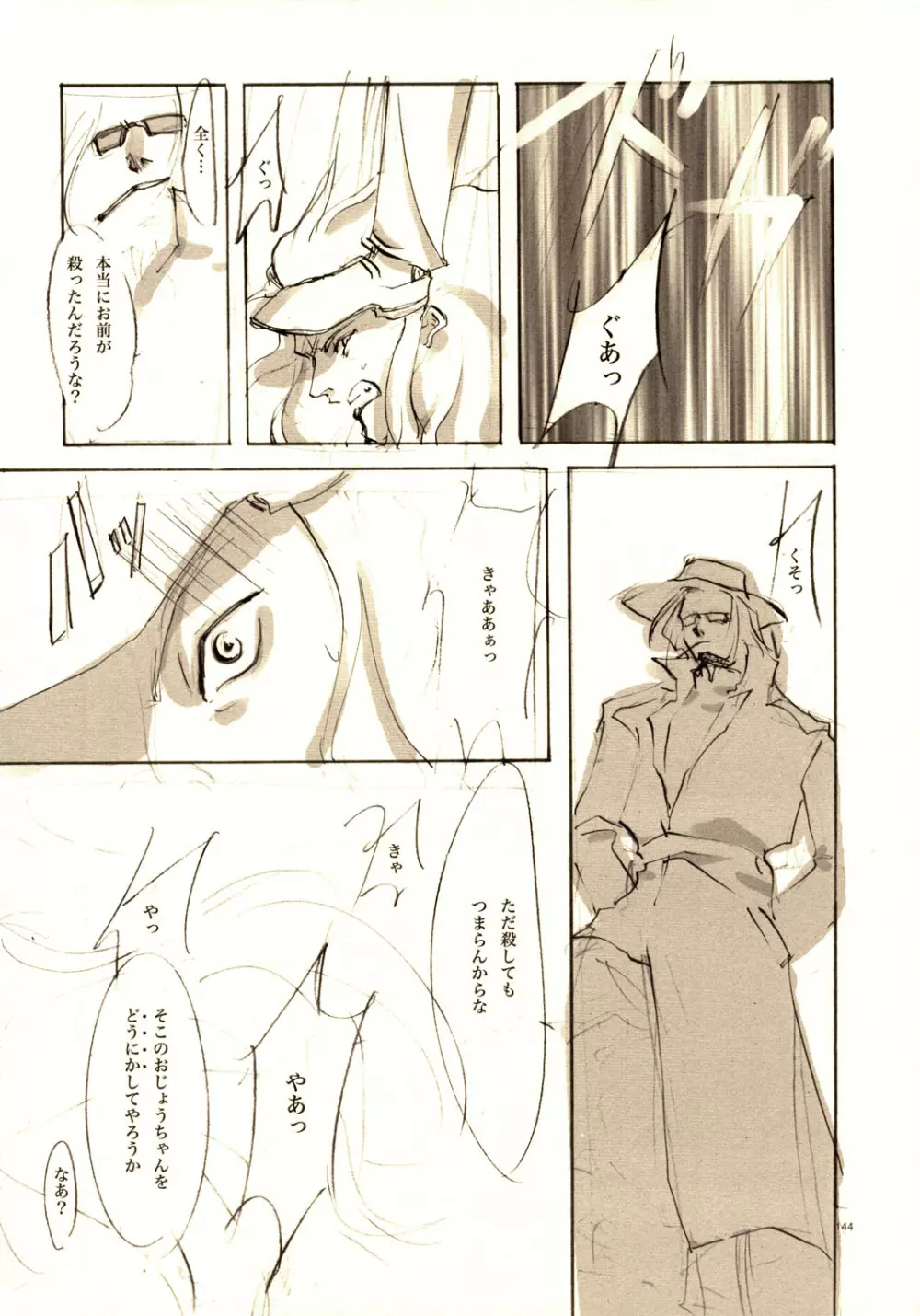 A-COLLECTION - page143