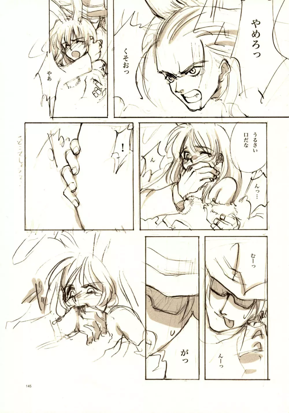 A-COLLECTION - page144
