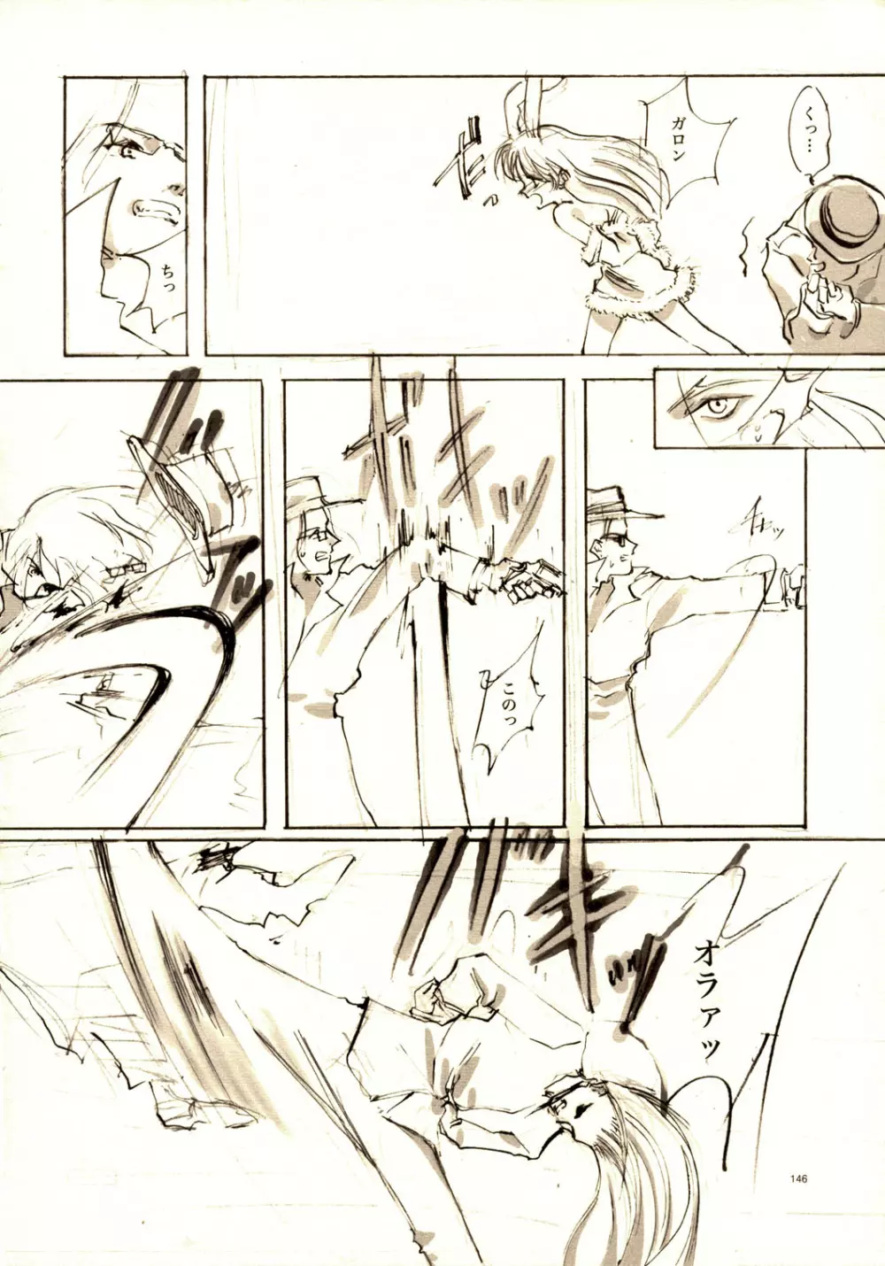 A-COLLECTION - page145