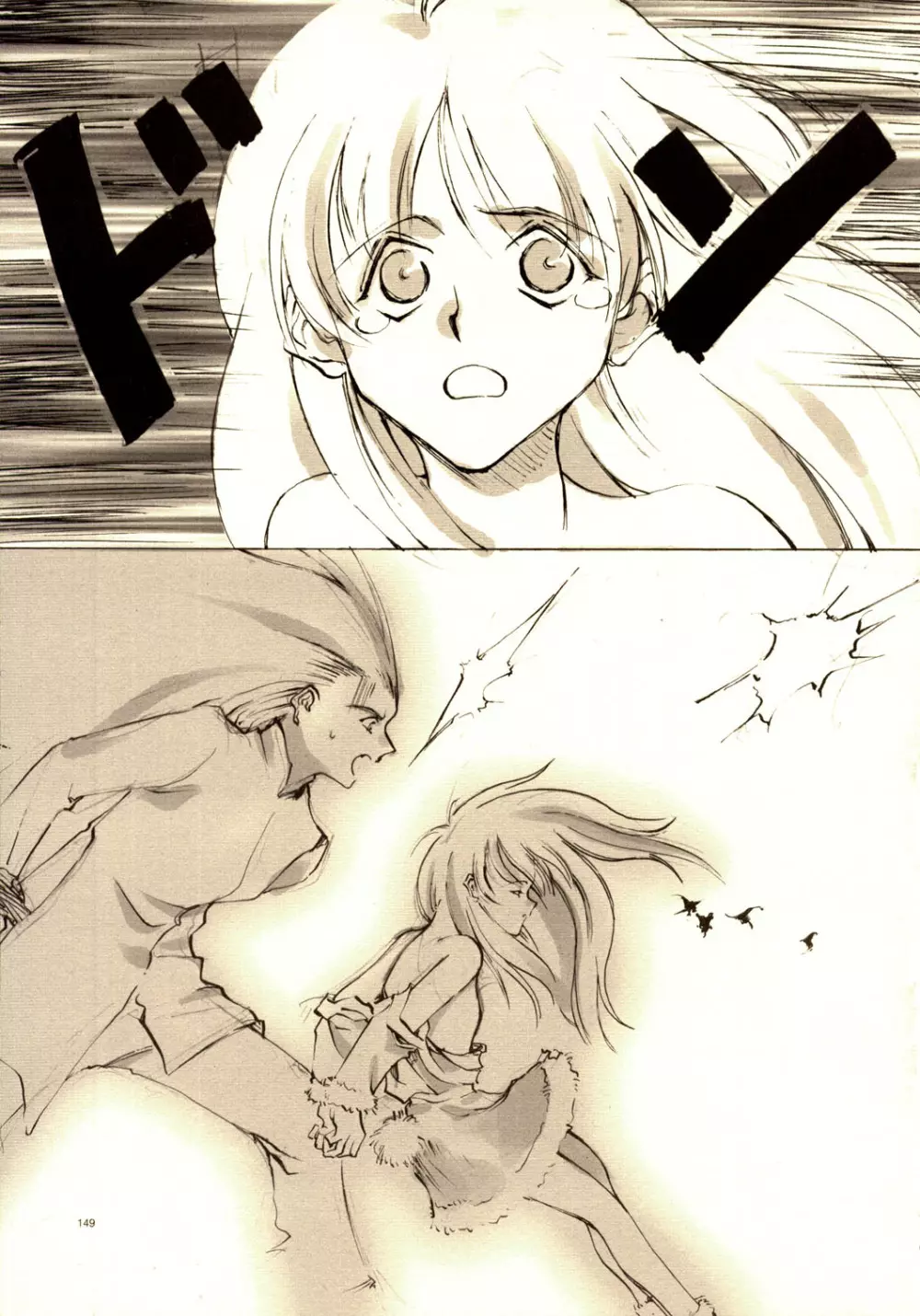 A-COLLECTION - page148