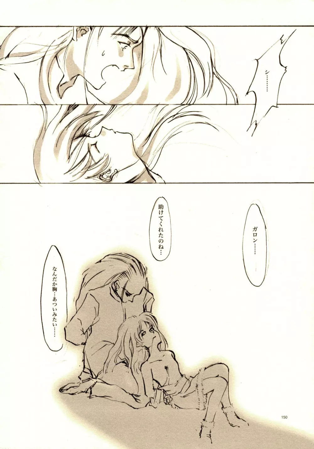A-COLLECTION - page149