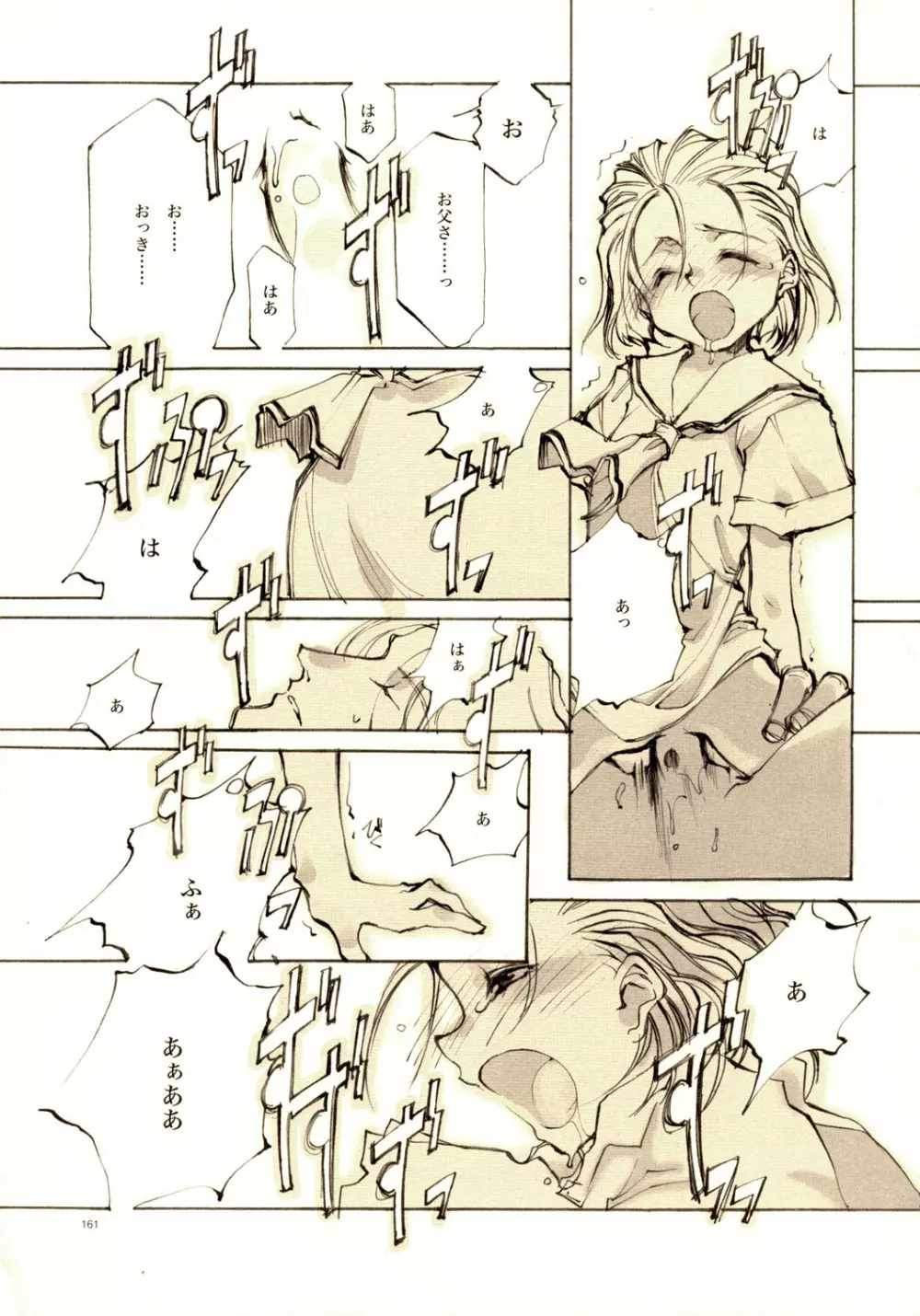 A-COLLECTION - page160