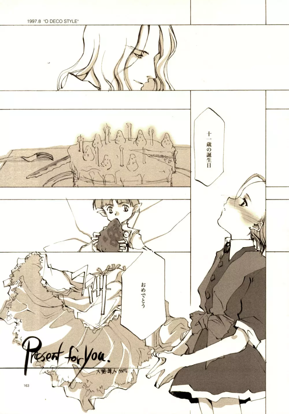 A-COLLECTION - page162