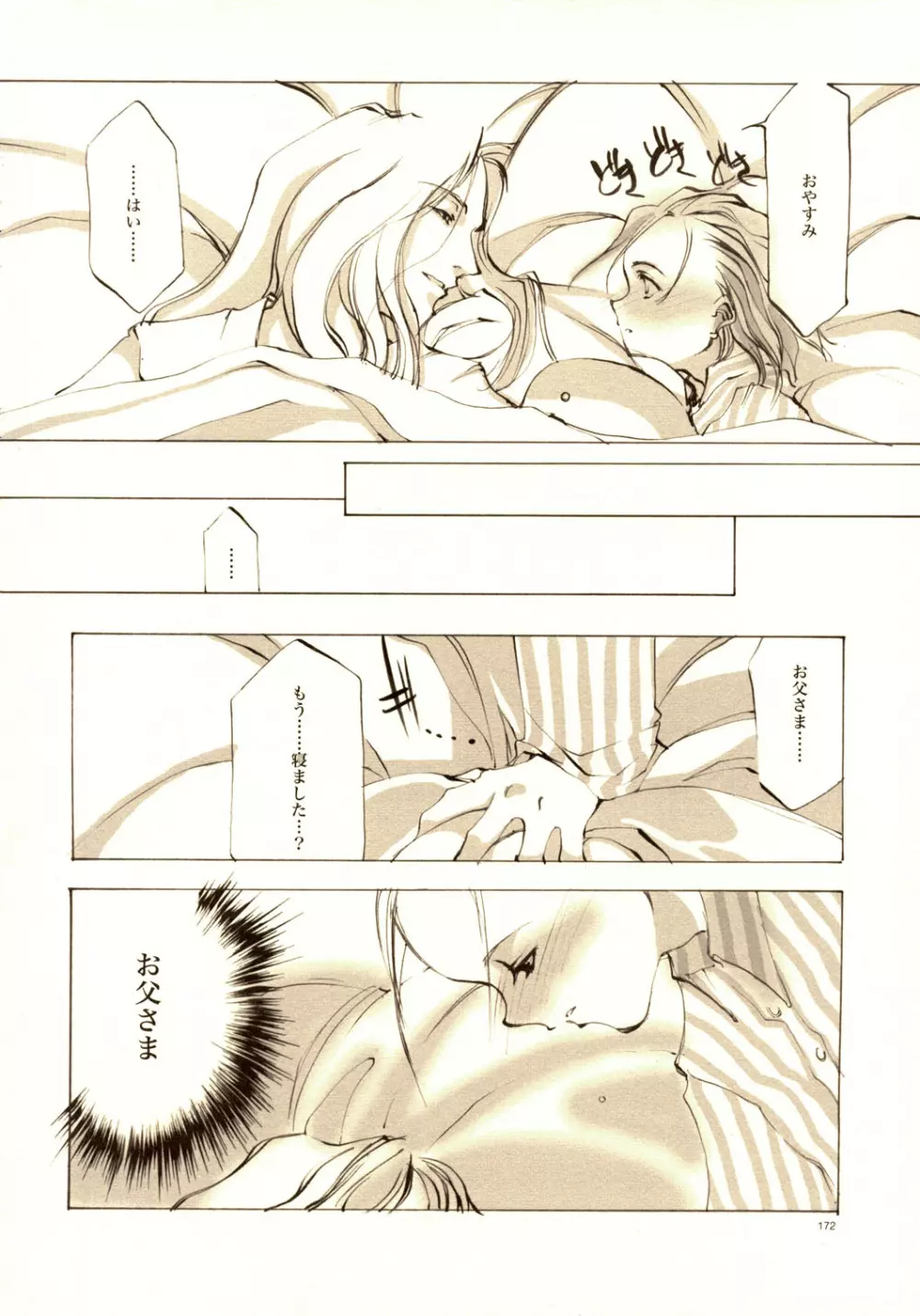 A-COLLECTION - page171