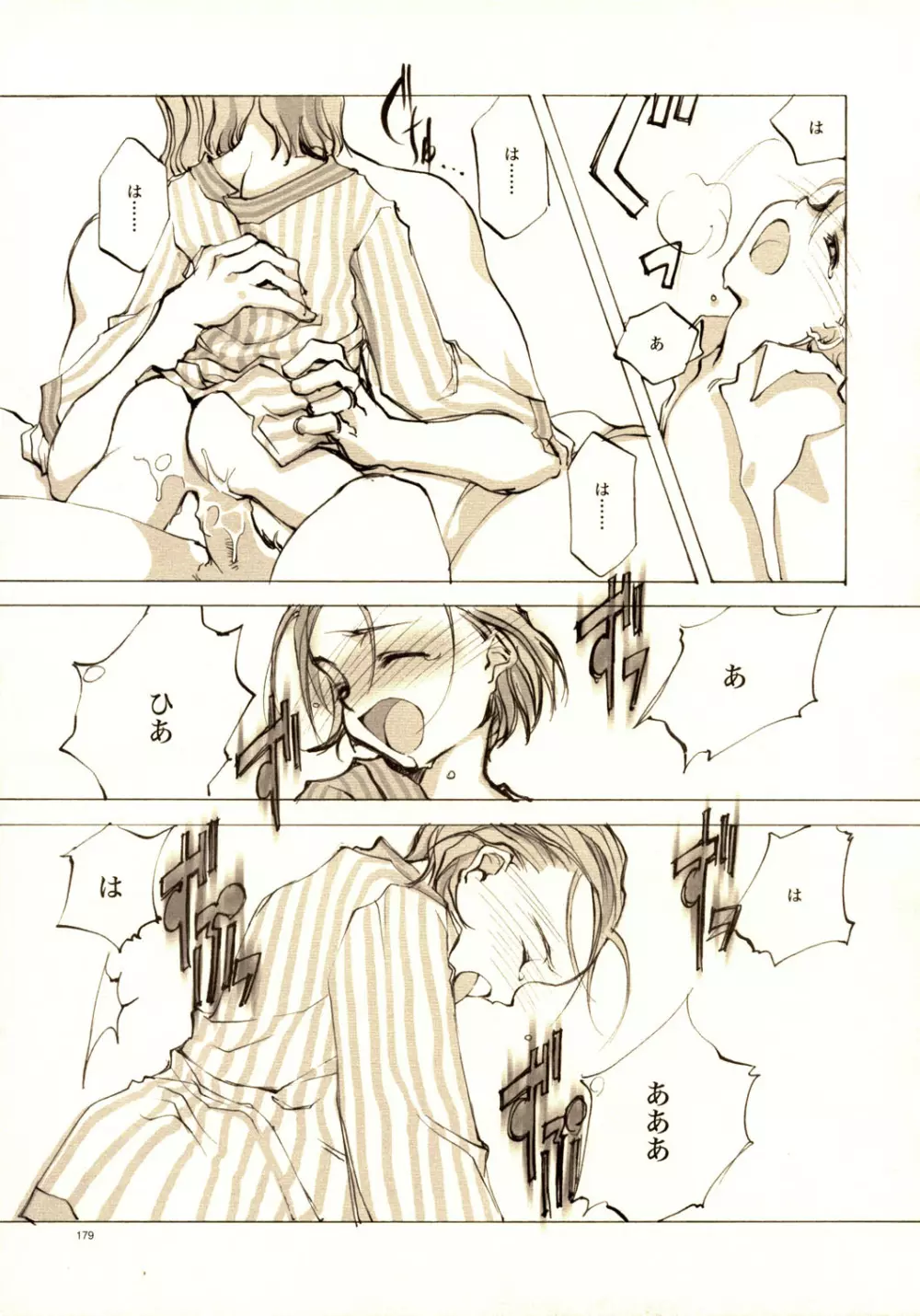A-COLLECTION - page178