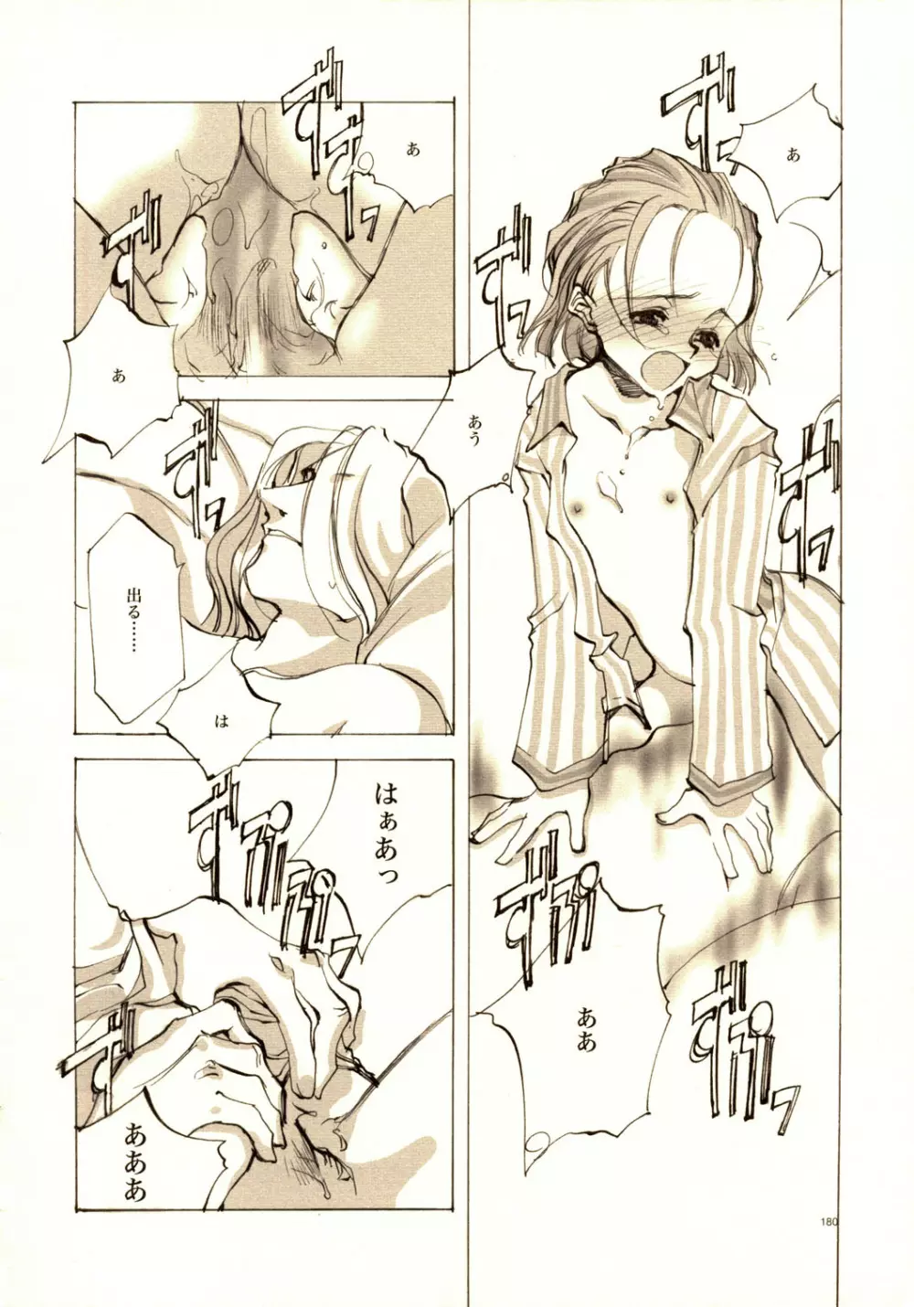 A-COLLECTION - page179