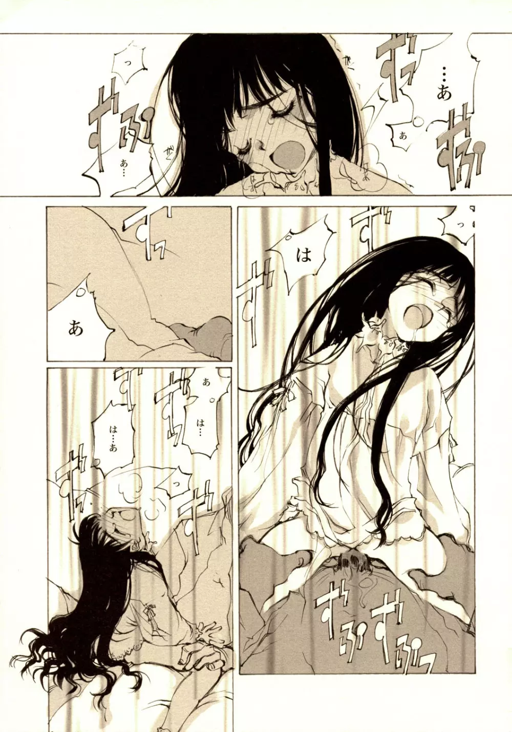 A-COLLECTION - page18
