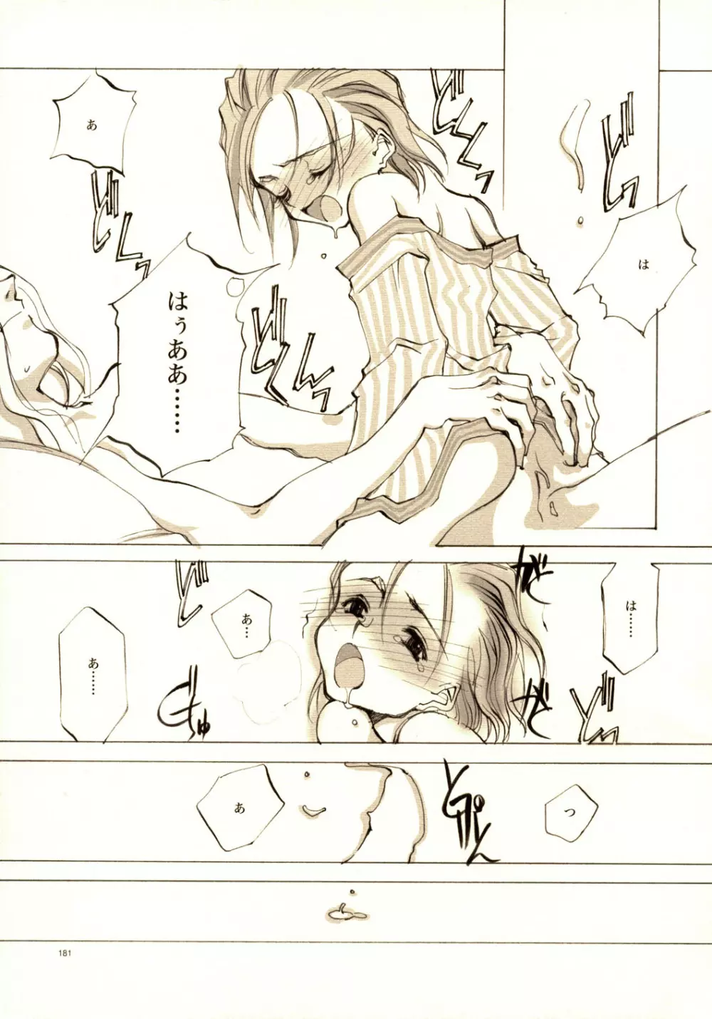 A-COLLECTION - page180