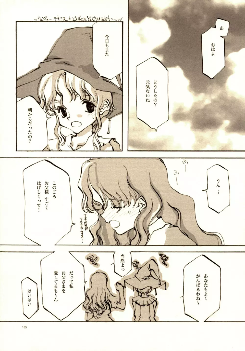 A-COLLECTION - page184