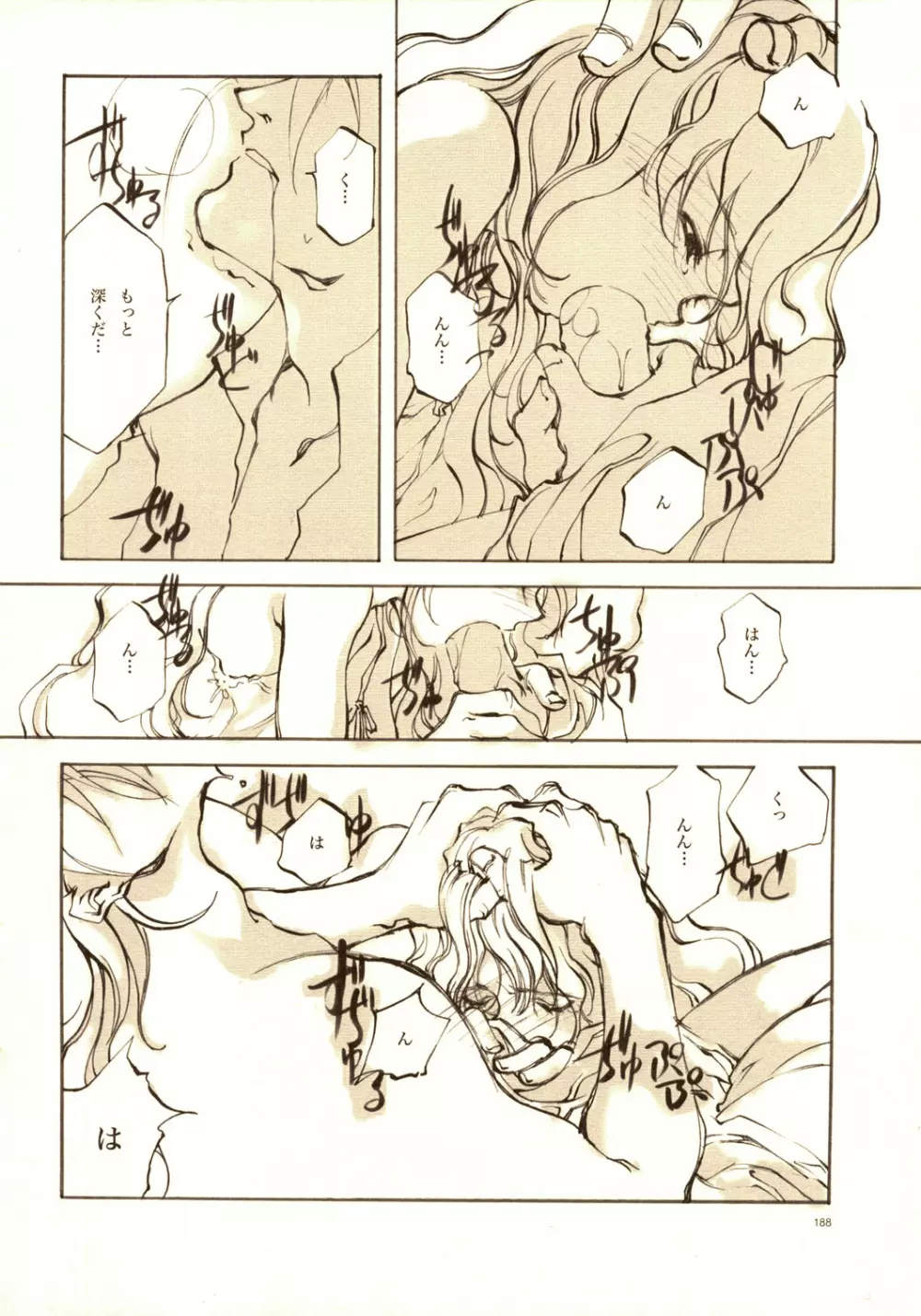 A-COLLECTION - page187