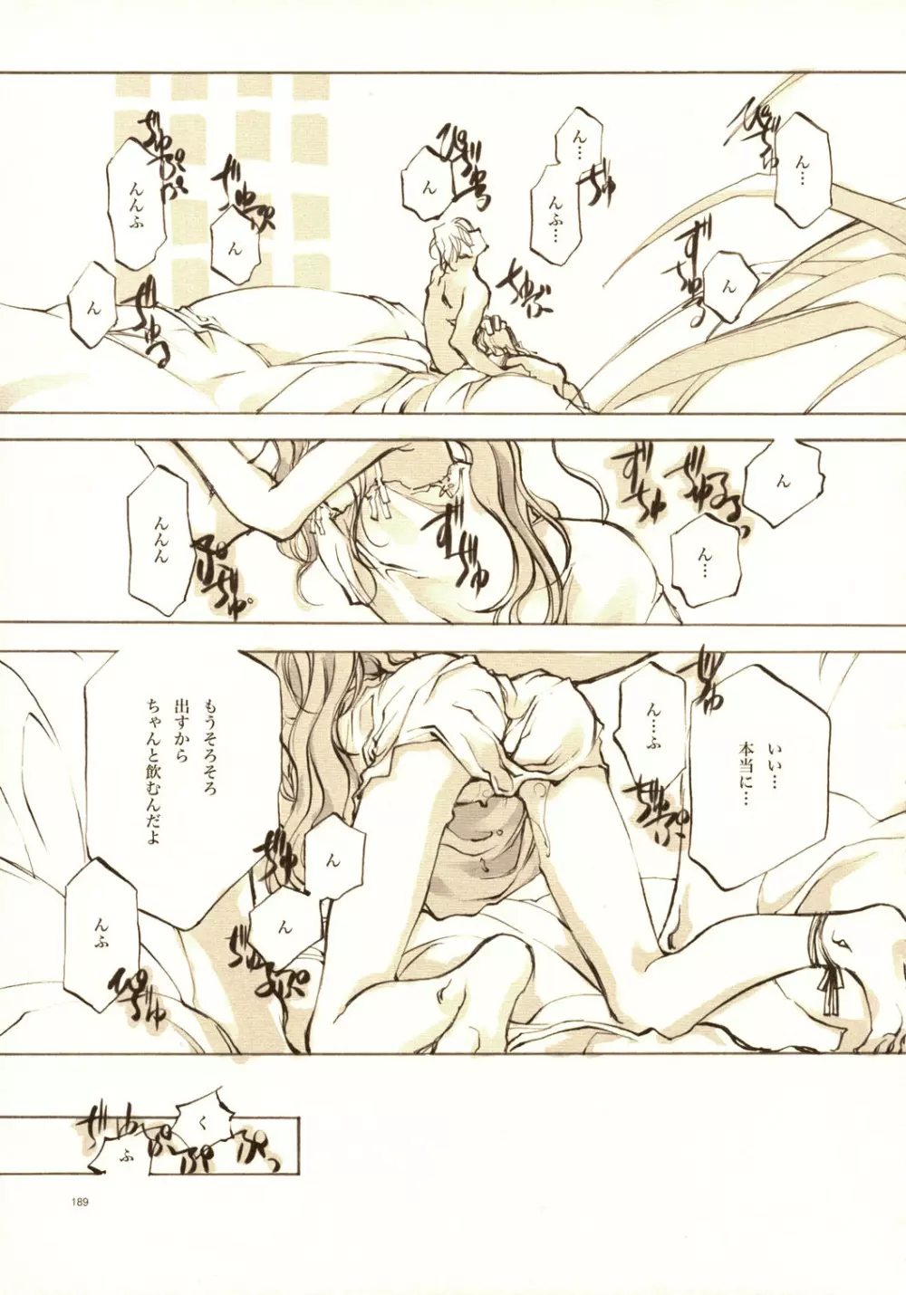 A-COLLECTION - page188