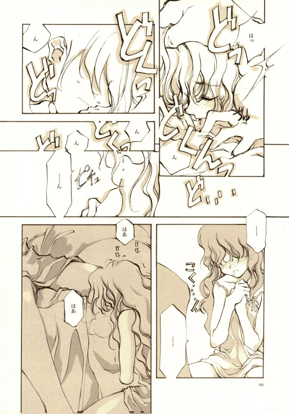 A-COLLECTION - page189