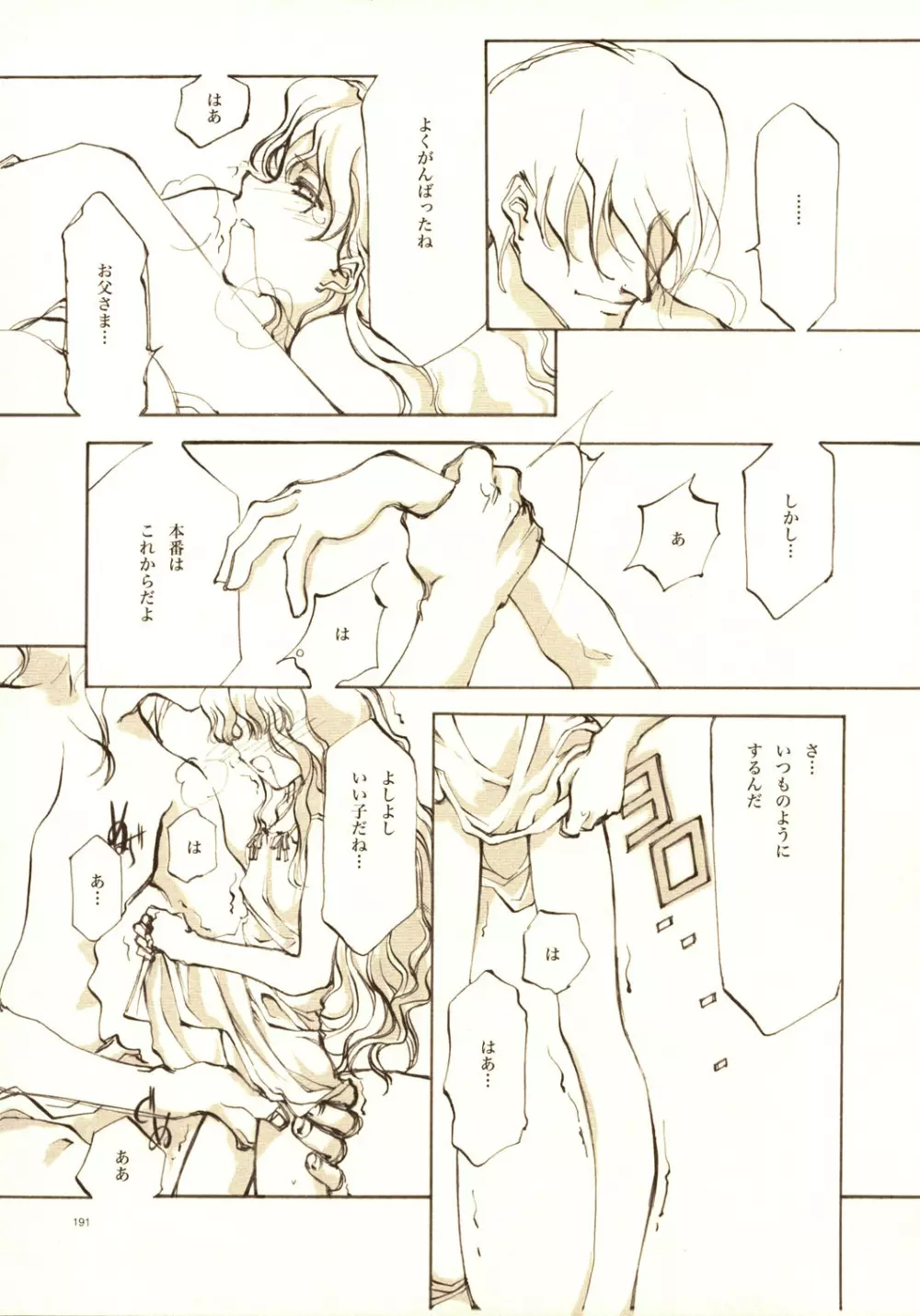 A-COLLECTION - page190