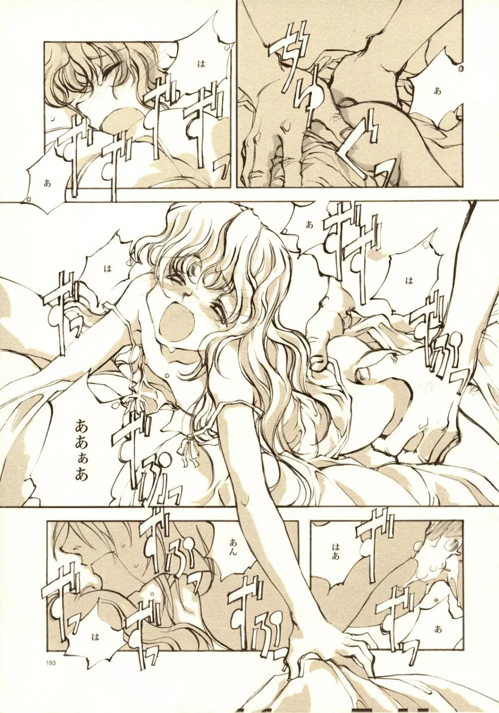 A-COLLECTION - page192