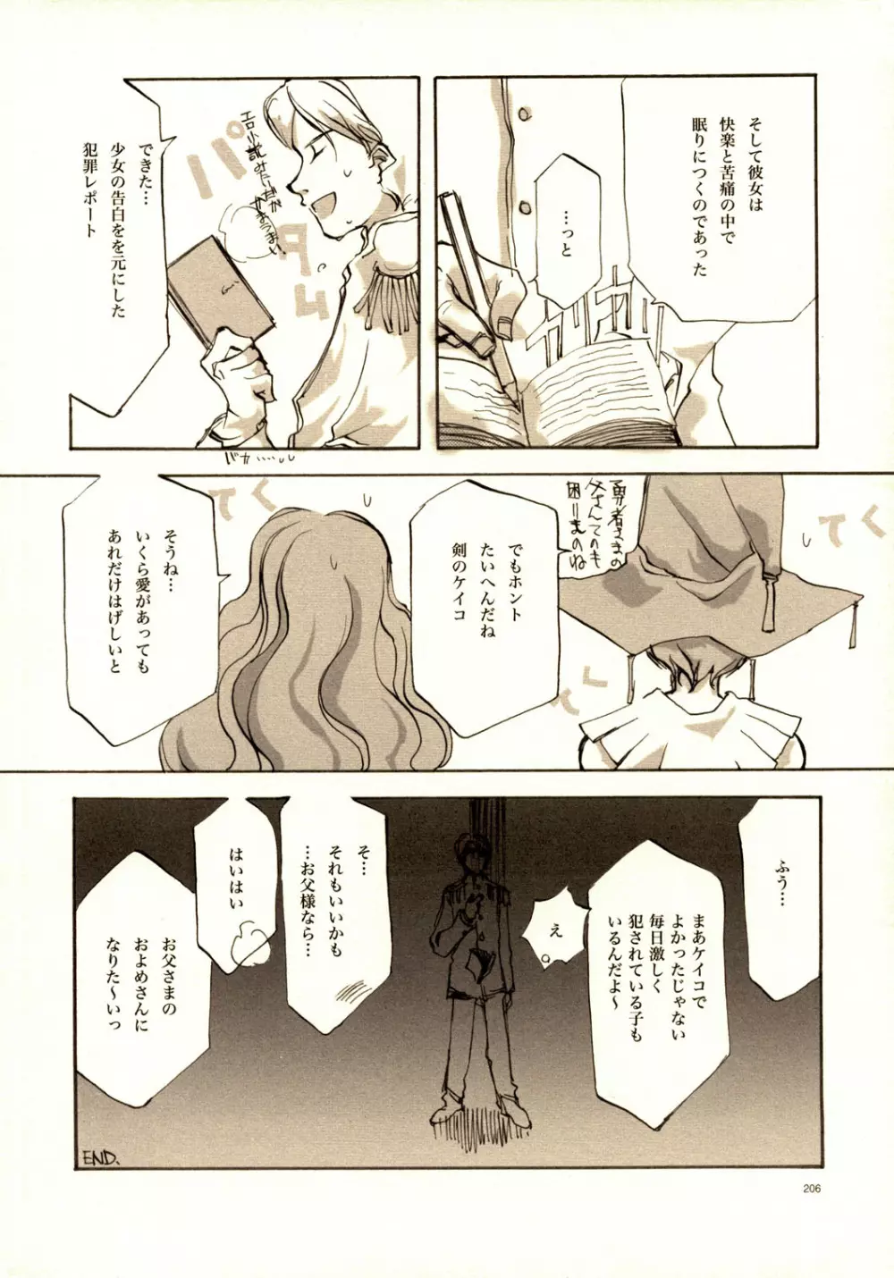 A-COLLECTION - page205