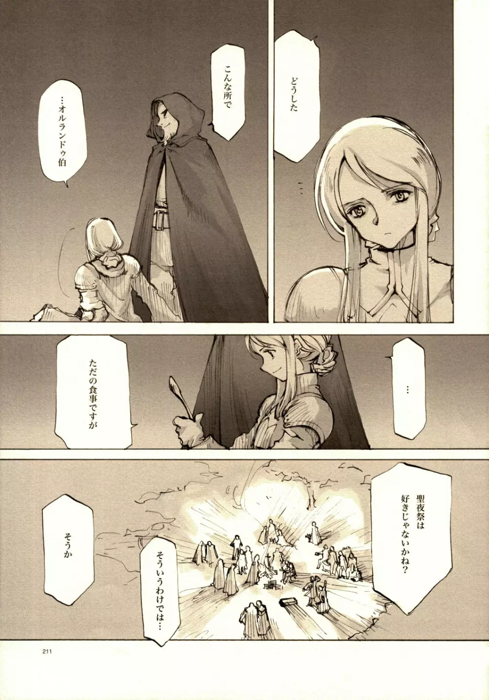 A-COLLECTION - page210
